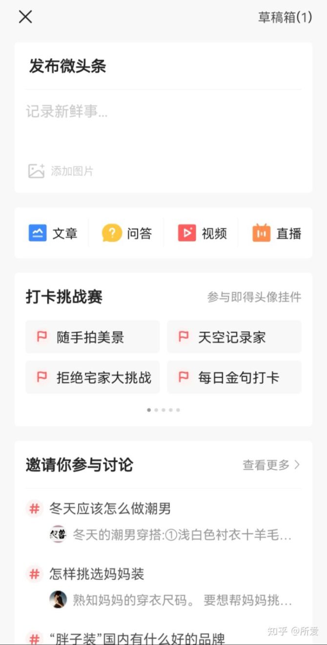 快手上热门的征兆_快手怎么上热门_快手上上热门有什么用