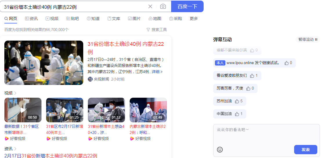 微信点赞回赞免费软件_网页点赞_微信点赞