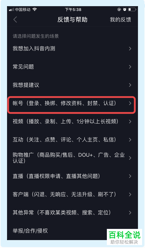 快手怎么拍段子上热门_快手热门事件_快手老不上热门