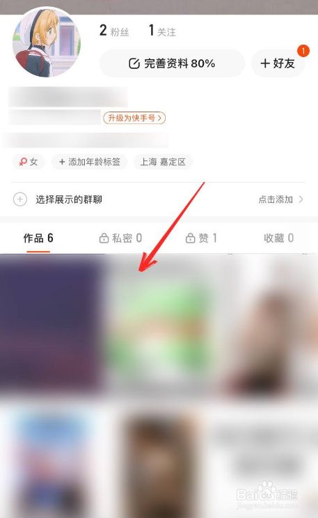 快手上热门的征兆_快手老不上热门_快手容易上热门