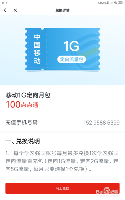 上热门神器软件_神器热门软件上怎么下载_神器热门软件上市公司