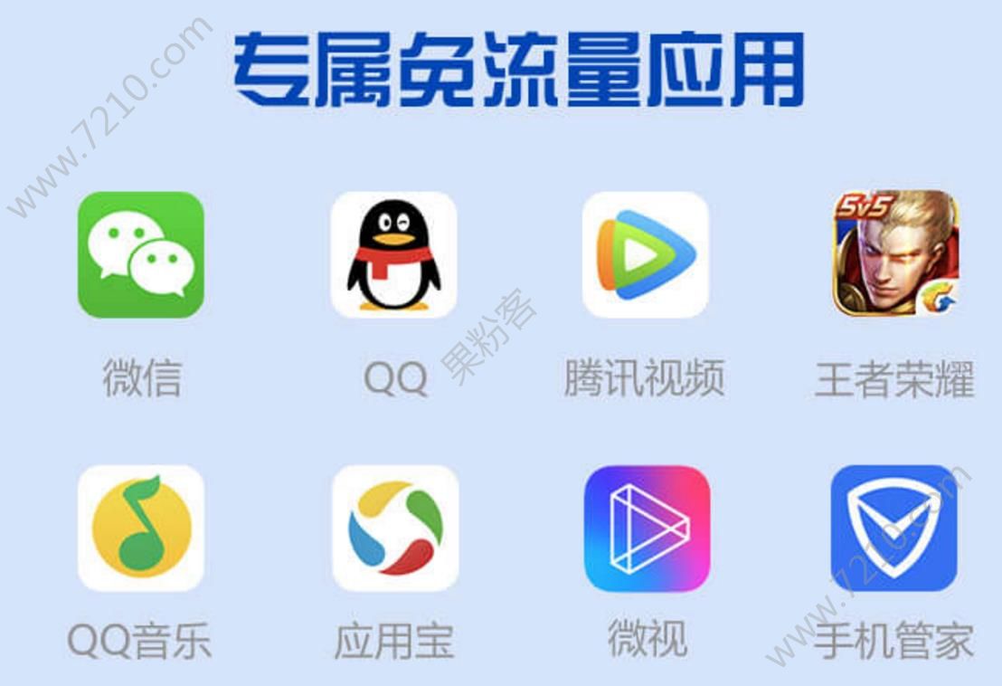 神器热门软件上市公司_神器热门软件上怎么下载_上热门神器软件