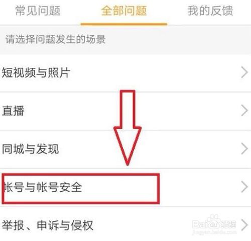 快手热门算法_快手热门算法机制_快手上热门的数据是怎么计算