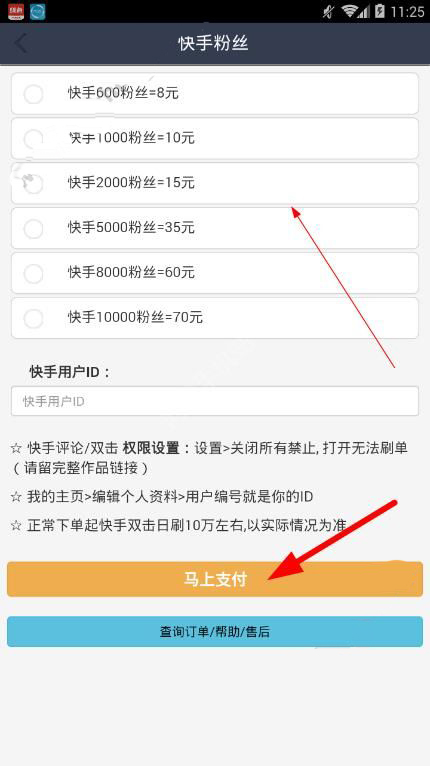 快手热门算法_什么是热门算法_快手的热门到底根据什么计算