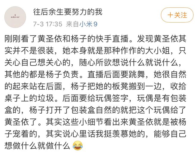 搞笑剧本段子热门快手文案_快手搞笑剧本大全_快手热门搞笑段子剧本