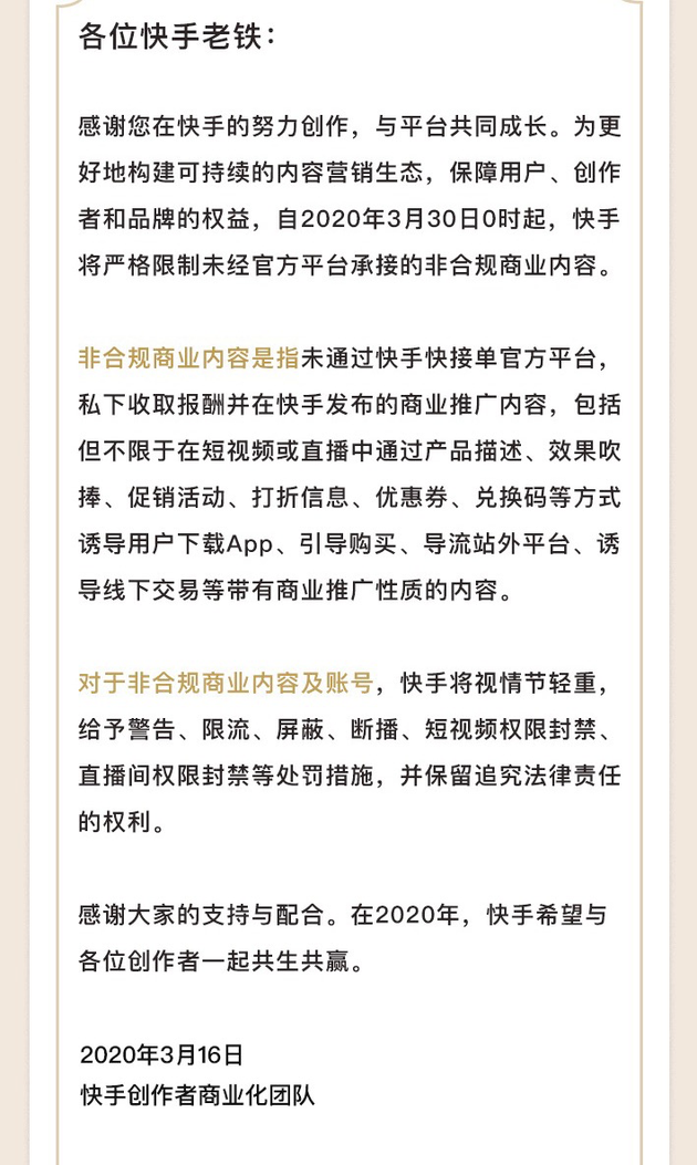 快手热门视频大全_快手热门合集_快手热门作品大全