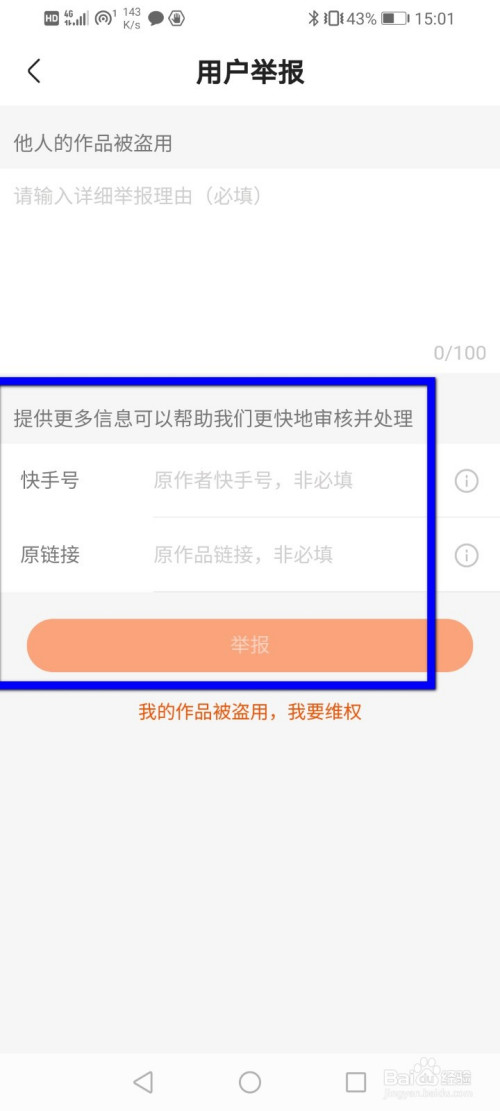 快手热门作品大全_快手热门视频大全_快手热门合集