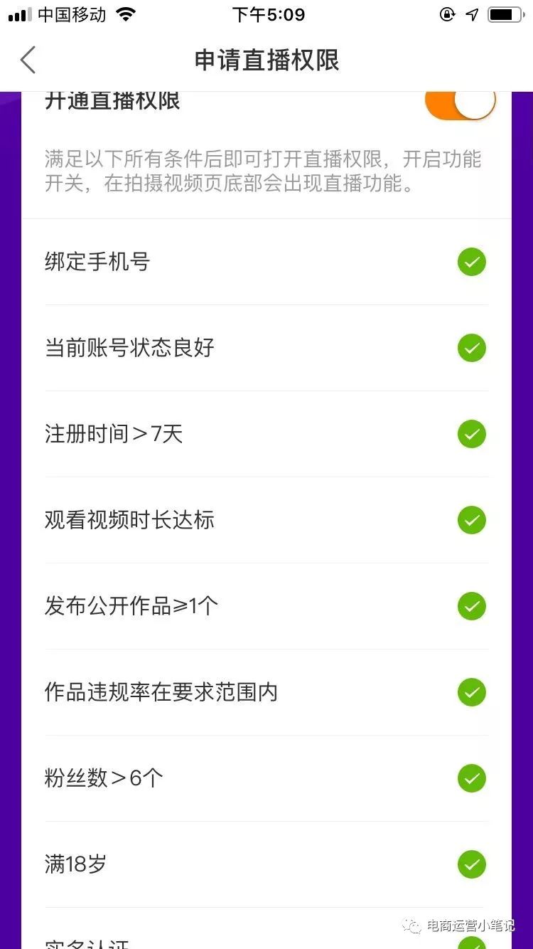 屏蔽刷热门丝粉快手能看到吗_屏蔽刷热门丝粉快手有用吗_快手刷粉丝屏蔽热门吗
