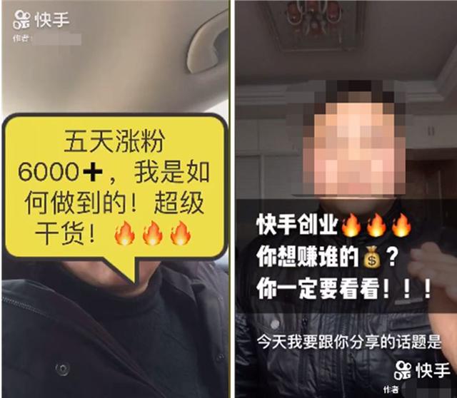 双击赚钱快手可以赚钱吗_双击赚钱快手可以提现吗_快手双击66可以赚钱吗