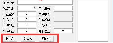 免费刷快手双击网站软件大全_安卓版快手刷双击免费_快手刷双击手机破解版下载