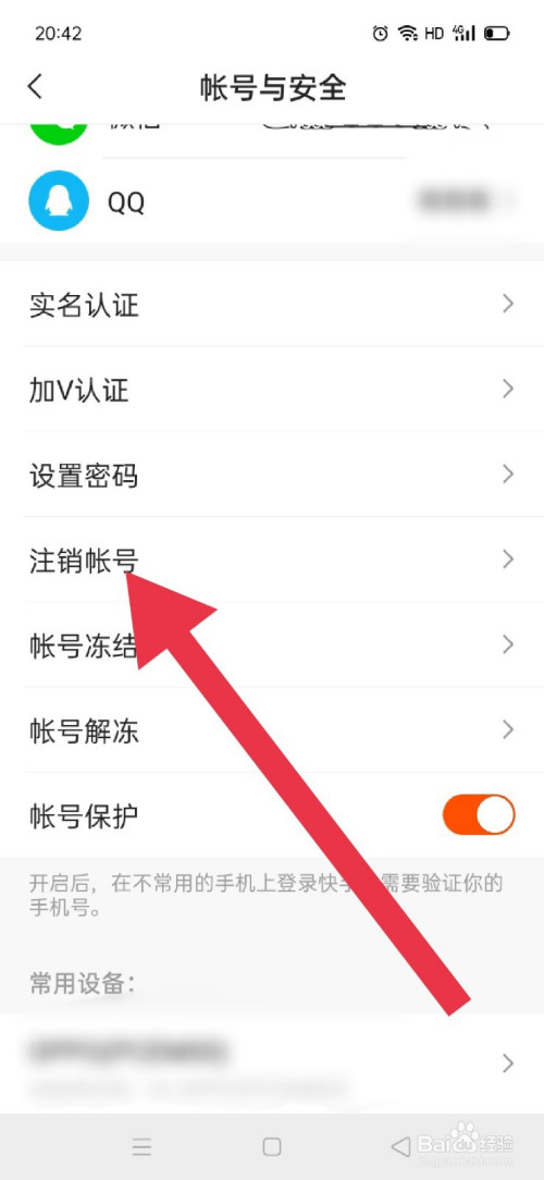 快手几点发作品热门_怎样发快手作品_快手怎么上热门