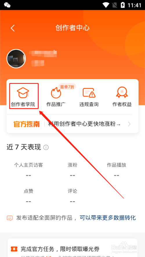 热门快手作品发布在哪里_快手几点发作品热门_热门快手作品发不出去