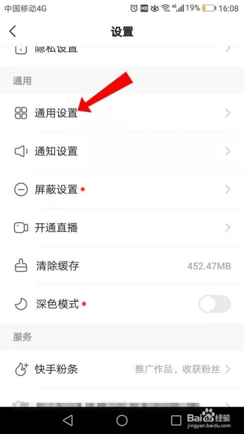 段子热门快手拍上去怎么弄_快手怎么拍段子上热门_段子热门快手拍上去怎么拍