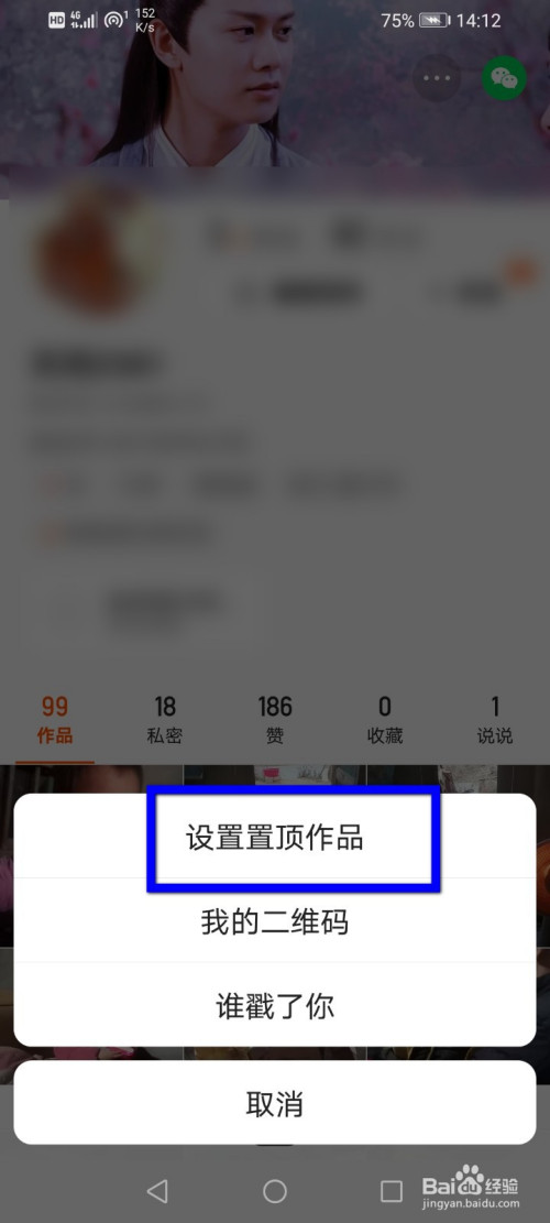 快手怎么拍段子上热门_快手拍段子热门有钱吗_段子热门快手拍上去怎么弄