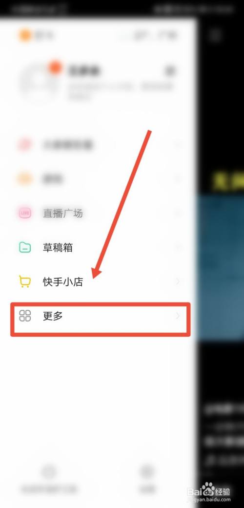 快手拍段子热门有钱吗_快手怎么拍段子上热门_快手拍段子上热门能赚多少钱