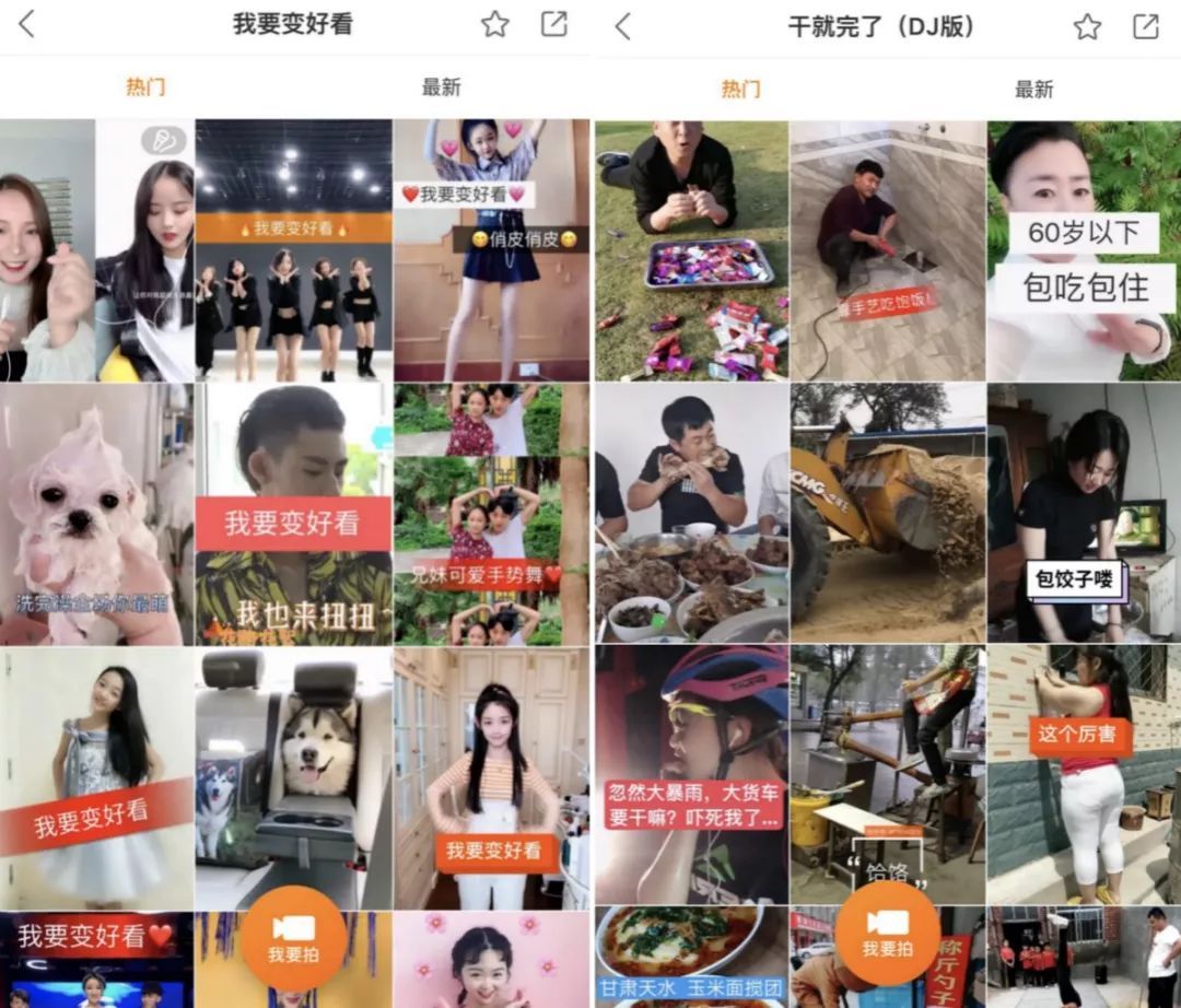 快手什么时候能热门_快手热门了可以赚钱吗_热门能快手时候播放吗