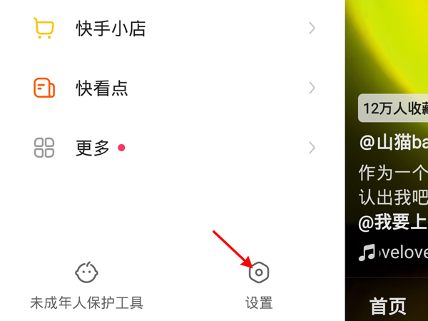 快手发作品上热门时间_快手发布作品热门时间_快手时间段发作品容易上热门