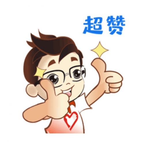 网页点赞_网页点赞工具_微信点赞回赞免费软件