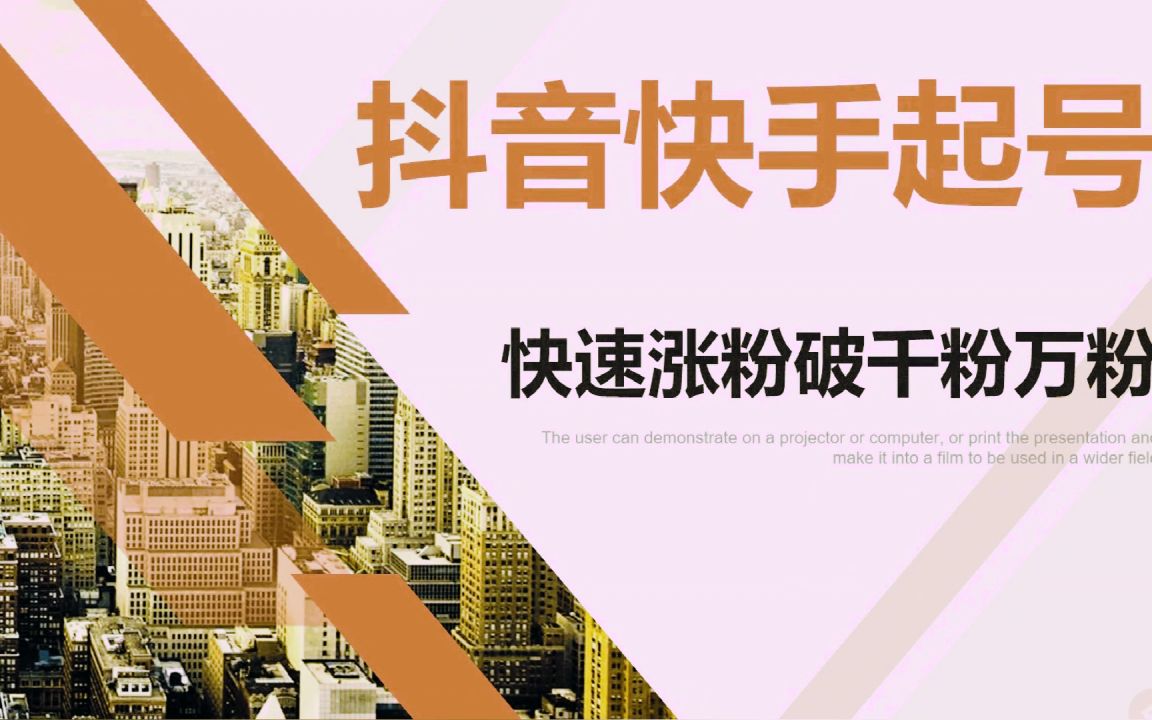 快手热门最长多久_快手长期上不了热门_热门快手长期上抖音好吗