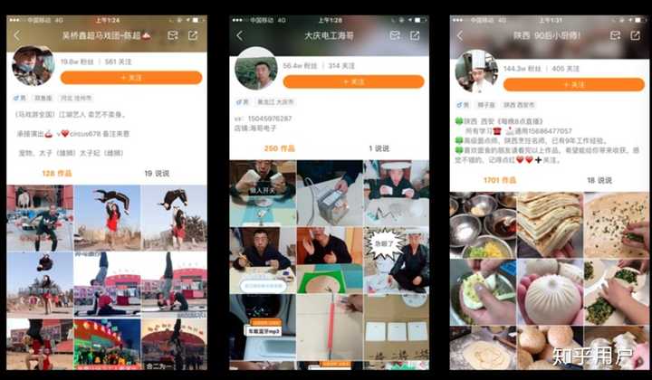 快手发作品最佳时间_怎样发快手作品上热门_快手互粉影响上热门吗