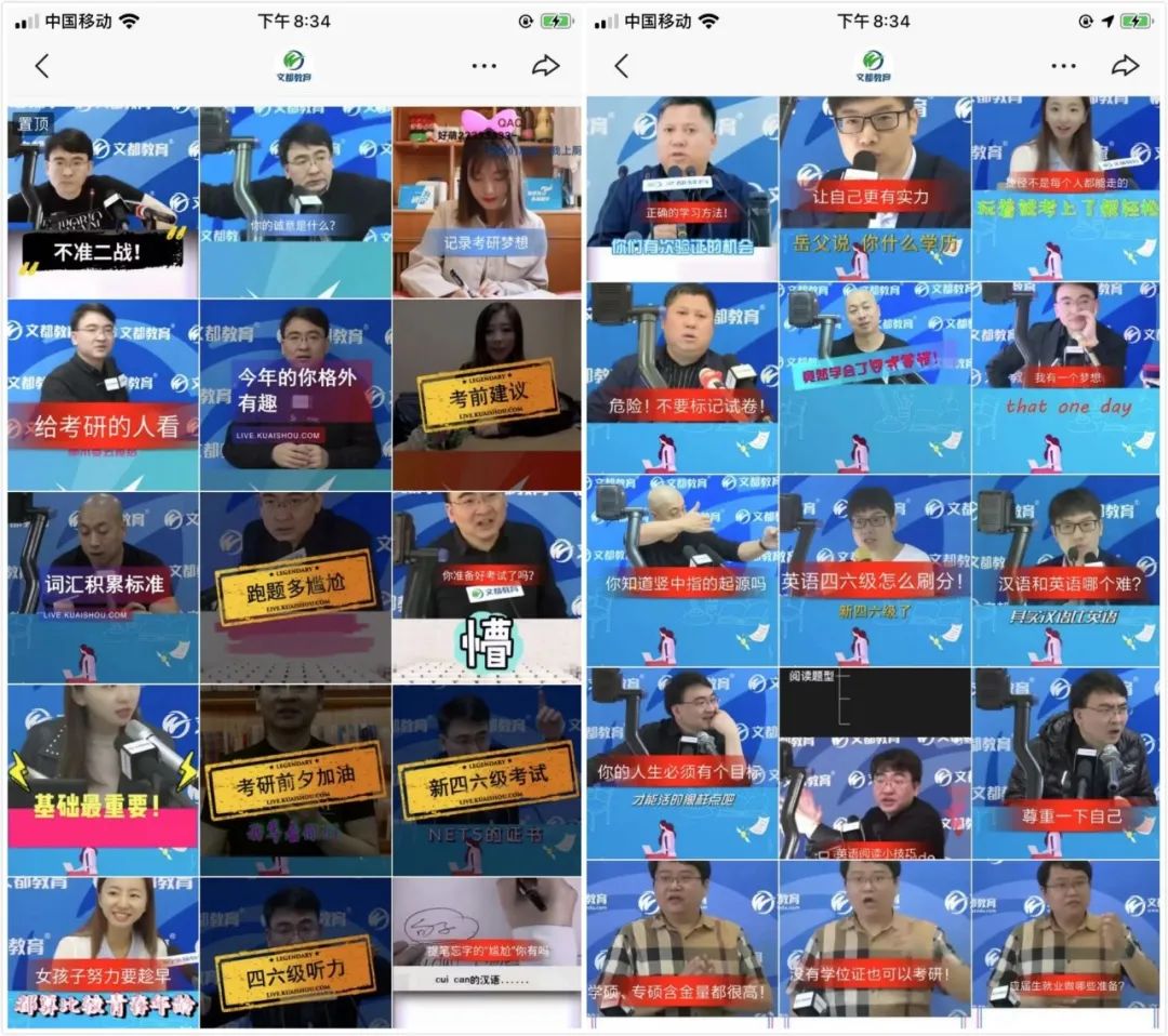 快手发作品最佳时间_怎样发快手作品上热门_快手互粉影响上热门吗