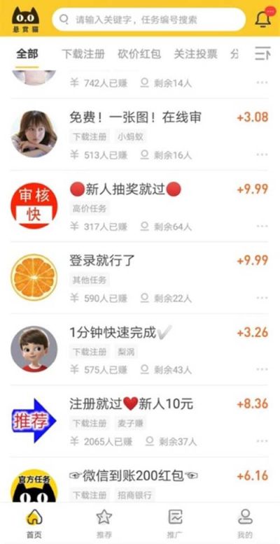 有赞支持的平台_有没有专业点赞的平台_有赞赚钱吗