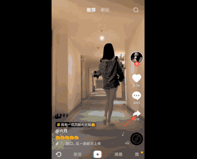 快手上热门的时间_快手容易上热门时间点_快手时候时间段容易热门