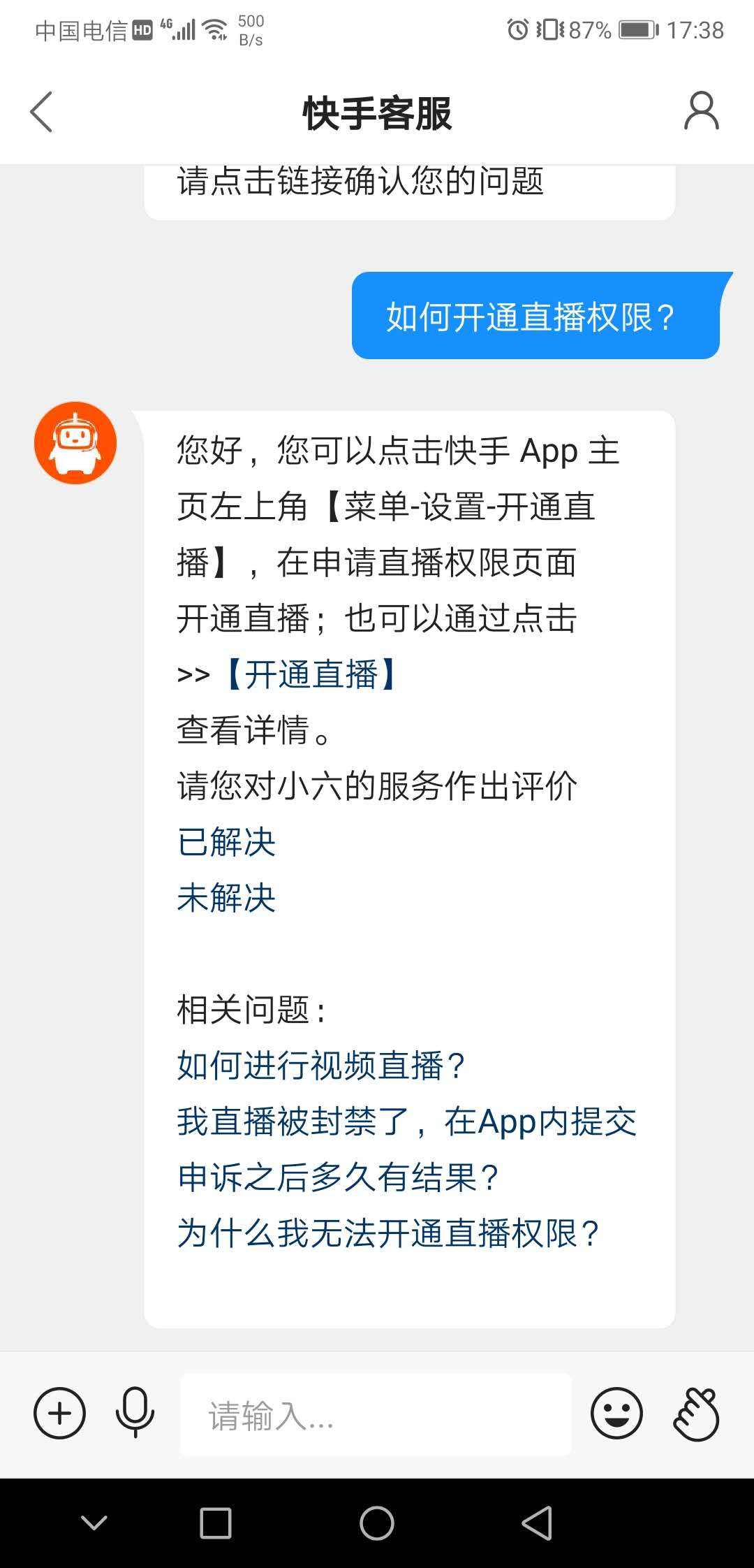 快手怎么买粉丝可靠吗?_京东买茶叶哪家最可靠_买奶粉哪个网站可靠