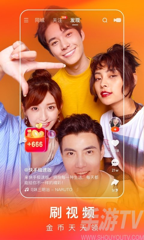 发快手上热门的标题_快手什么标题容易热门_热门标题快手容易被限流吗
