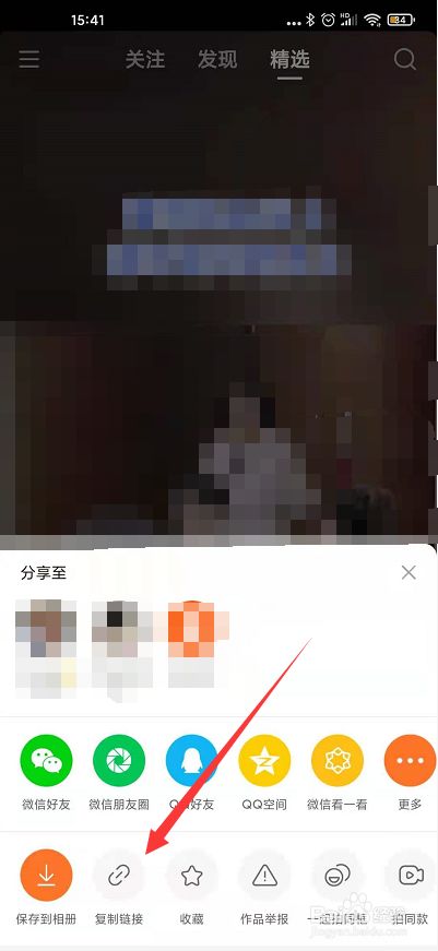 屏蔽热门快手官方会知道吗_屏蔽热门快手官方能看到吗_快手官方给屏蔽热门吗