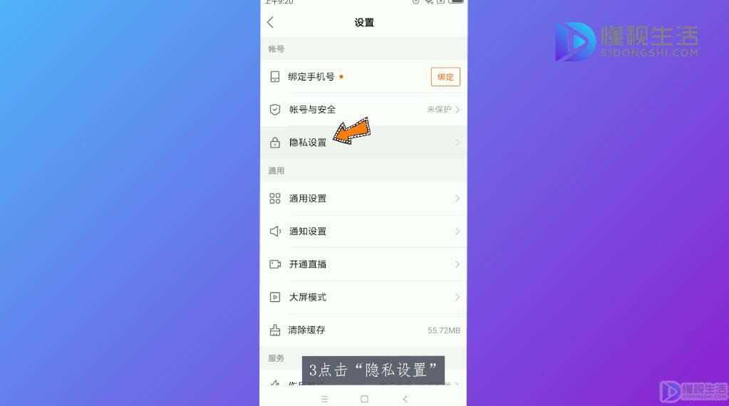 快手官方给屏蔽热门吗_屏蔽热门快手官方能看到吗_屏蔽热门快手官方会知道吗