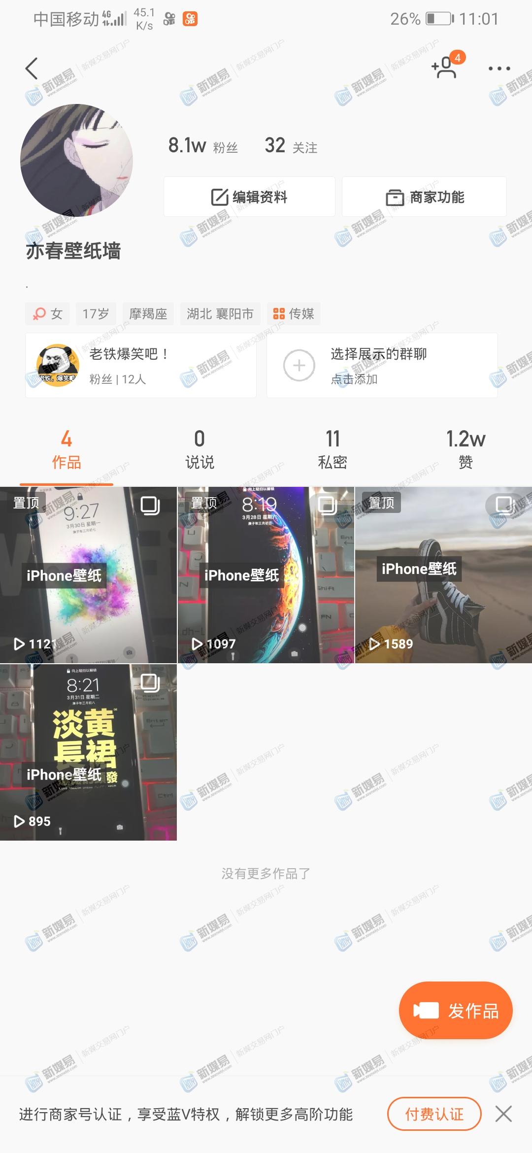 老热门快手容易号被盗吗_快手老号容易热门吗_快手很容易热门吗