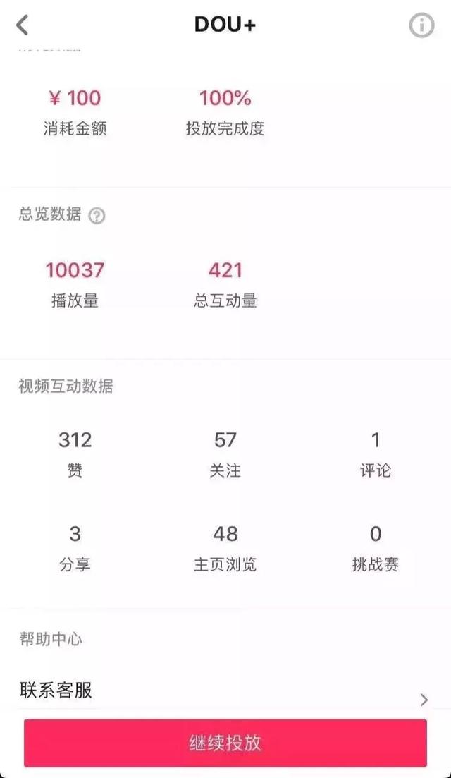 快手热门事件_快手怎么才容易上热门_快手上热门有什么好处