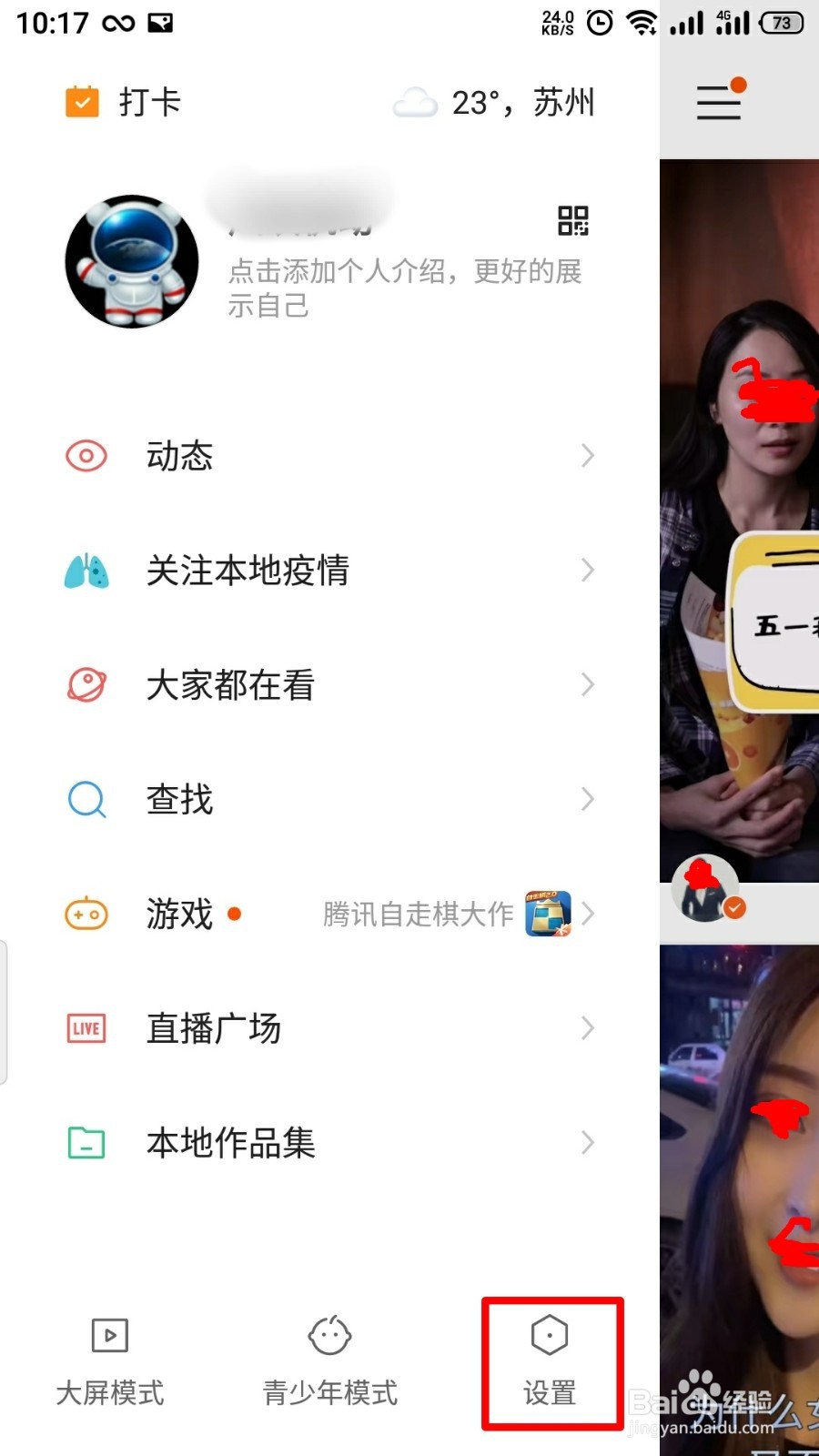 鼠标单击有时变双击_快手双击66要收费吗_快手双击66有什么好处