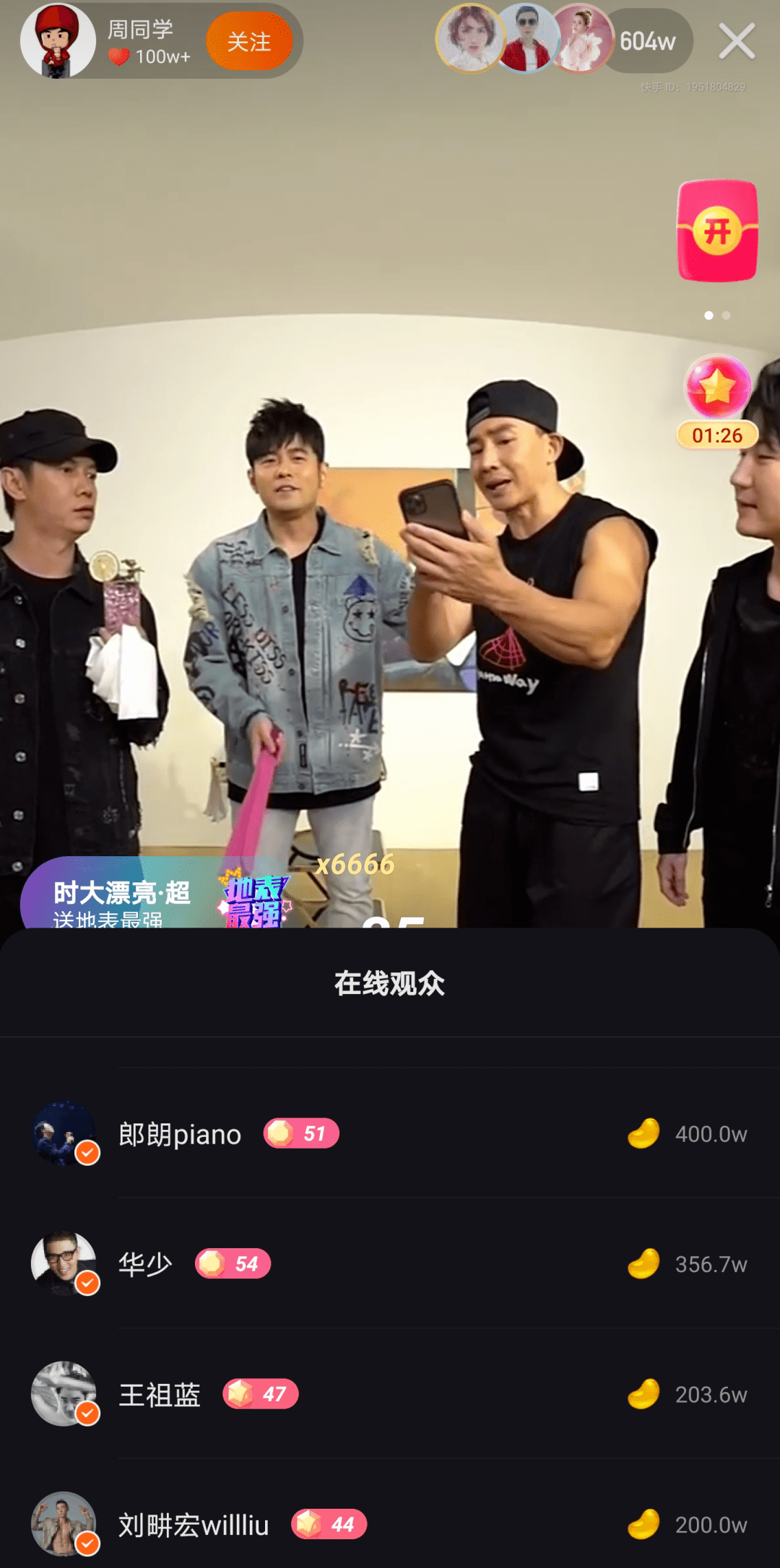 热门能快手时候直播吗_快手什么时候能热门_热门能快手时候播放吗