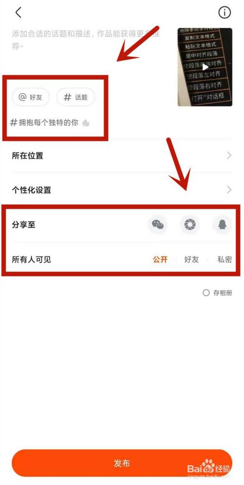 热门能快手时候直播吗_快手什么时候能热门_快手热门了可以赚钱吗