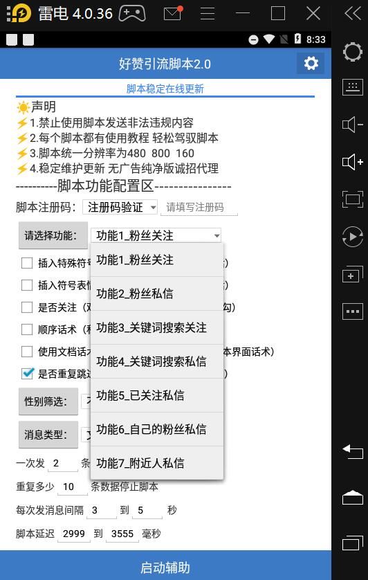 点赞网站免费_免费的赞_免费送赞的网址