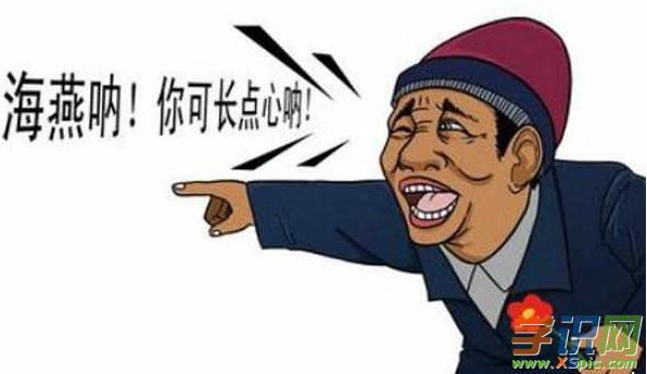 快手热门搞笑段子剧本_快手搞笑剧本大全_搞笑剧本段子热门快手视频