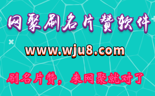 免费获赞网址_点赞网站免费_免费10赞