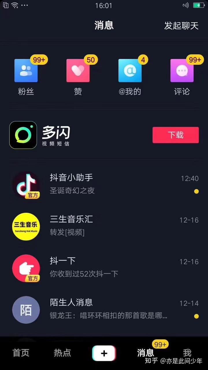 快手号容易上热门_老热门快手容易号被盗吗_快手老号容易热门吗