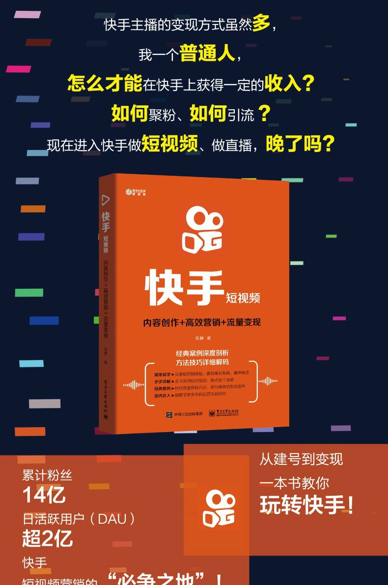 发快手时间跟上热门有关吗_快手热门的时间段_快手上热门规律时间