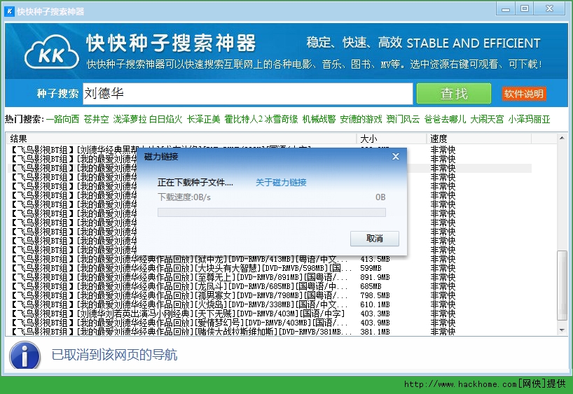 热门神器下载_上热门神器软件_神器热门软件上怎么下载