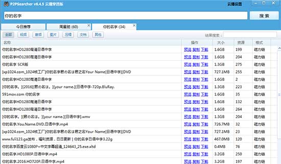 热门神器下载_上热门神器软件_神器热门软件上怎么下载