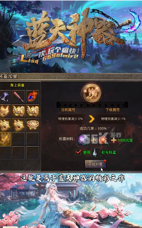 热门神器下载_上热门神器软件_神器软件下载