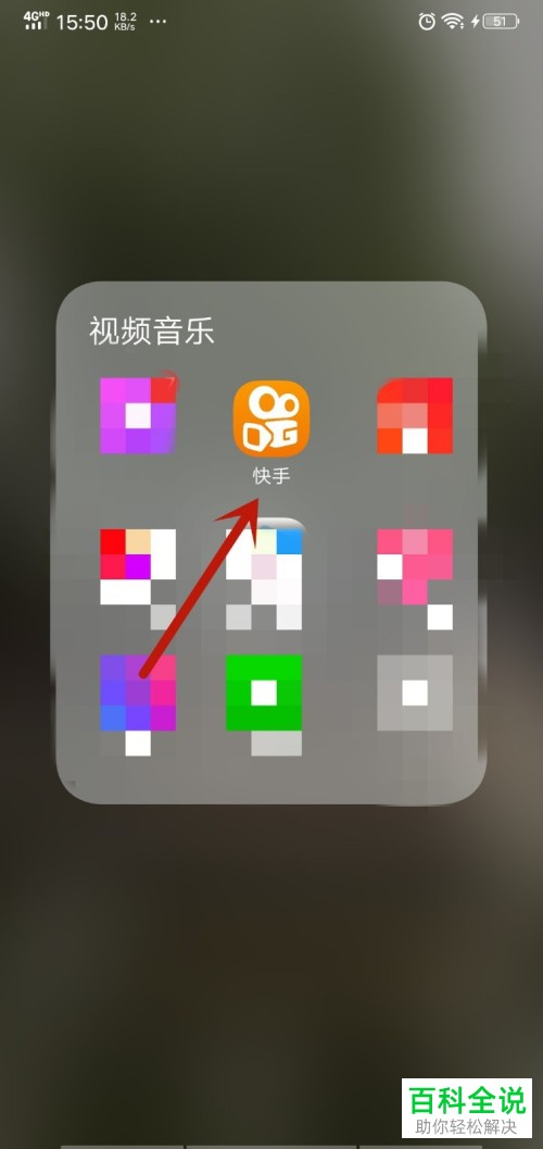 gif快手 热门_热门快手名字女_热门快手歌曲大全100首