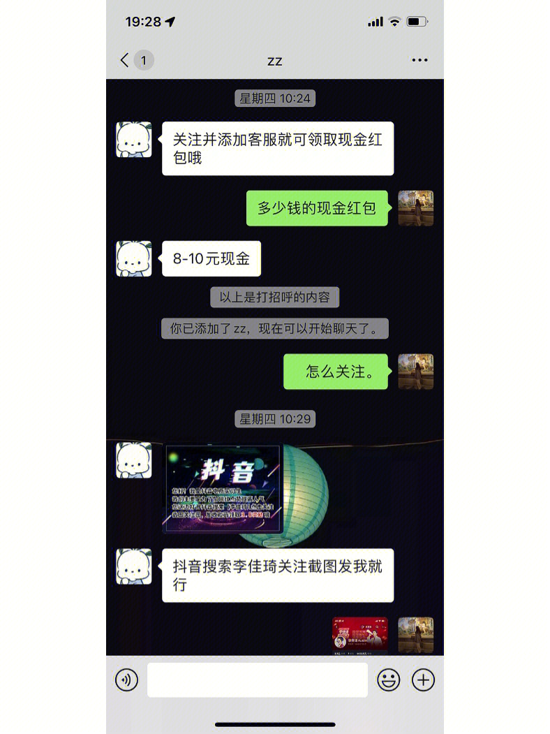 快手怎么上热门_快手7天上热门_天上热门快手名字大全