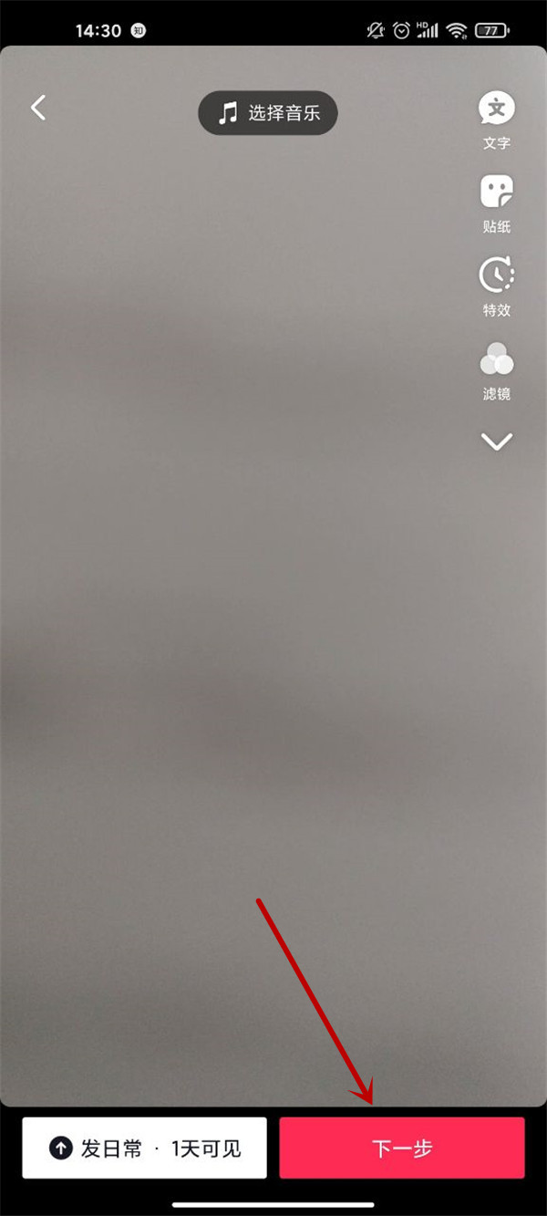 快手发布作品热门时间_快手发作品上热门时间_快手上传作品时间段