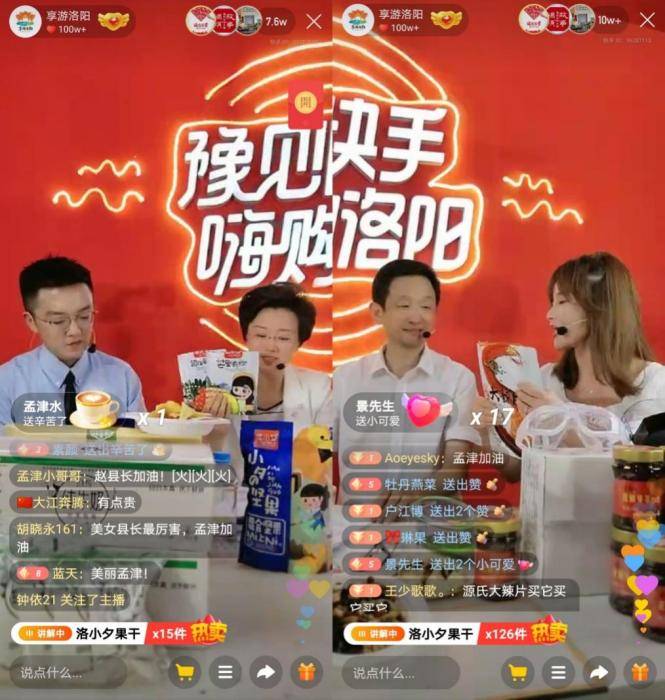 快手老不上热门_快手那些上热门的是不是刷的_快手上热门的征兆