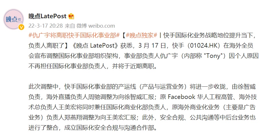 快手热门条件_热门快手条件有哪些_热门快手条件怎么设置