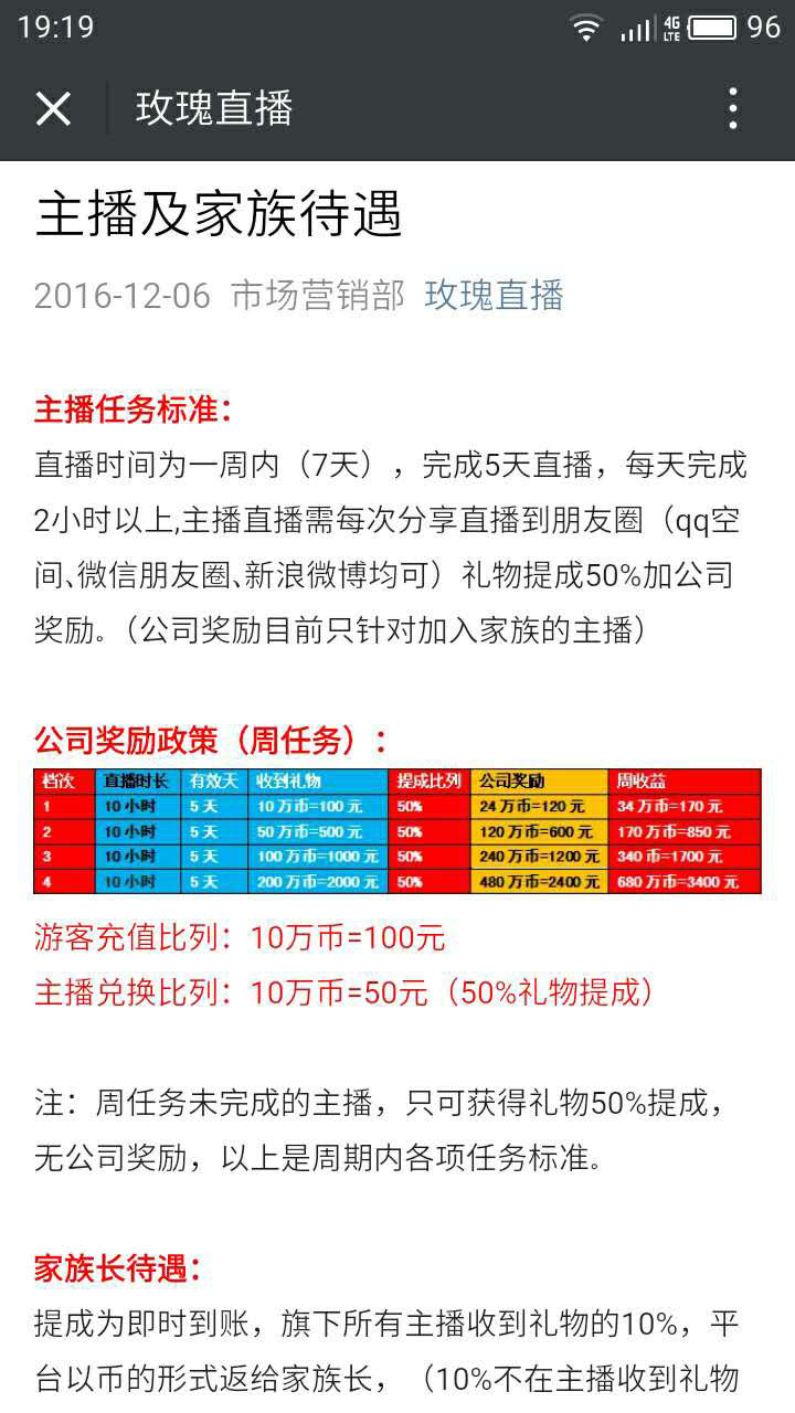 淘宝买的快手涨粉_淘宝卖快手粉丝是真的吗_淘宝怎么买快手粉丝